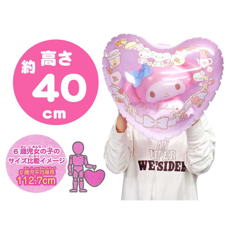 ビニール サンリオキャラクターズ マスコットボンボンボール マイ