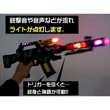 光るおもちゃ サウンドガンマックス(12個入) : 堀商店Yahooストア