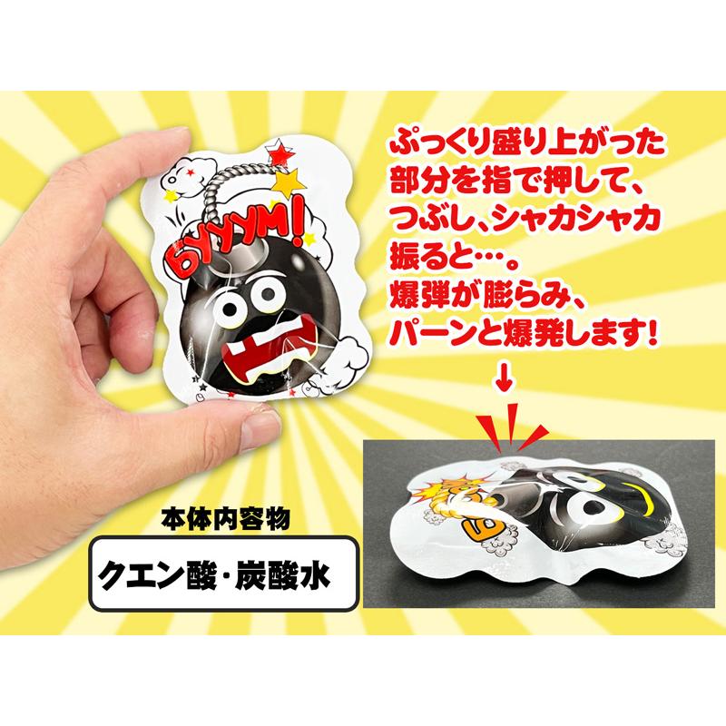 50景品 バルーン爆弾(72個入) : 堀商店Yahooストア - 通販 - Yahoo