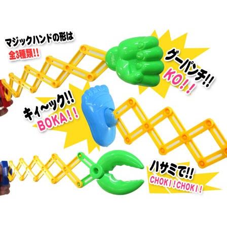100景品 マジカルハンド(12個入) : 堀商店Yahooストア - 通販 - Yahoo