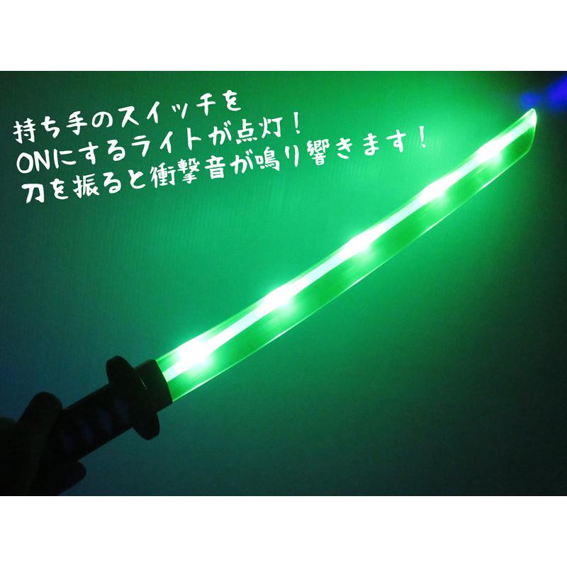 光るおもちゃ サウンドライト日本刀【全3色/色選べません】(6個入
