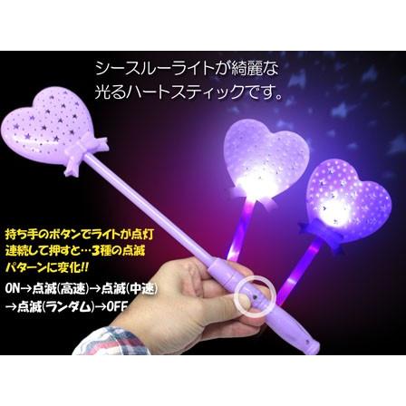 光るおもちゃ フラッシュ ハートスティック(シースルー)(12個入) : 堀