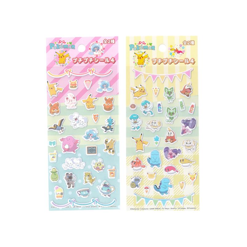 【確認用】ポケモン プチプチシール 100景品 ポケットモンスター プチプチシール4(12個入) : 堀商店Yahoo