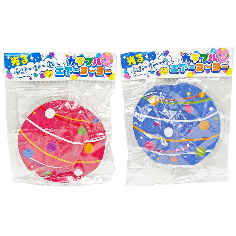 光るおもちゃ 光る水ヨーヨー風カラフルエアーヨーヨー(12個入) : 堀