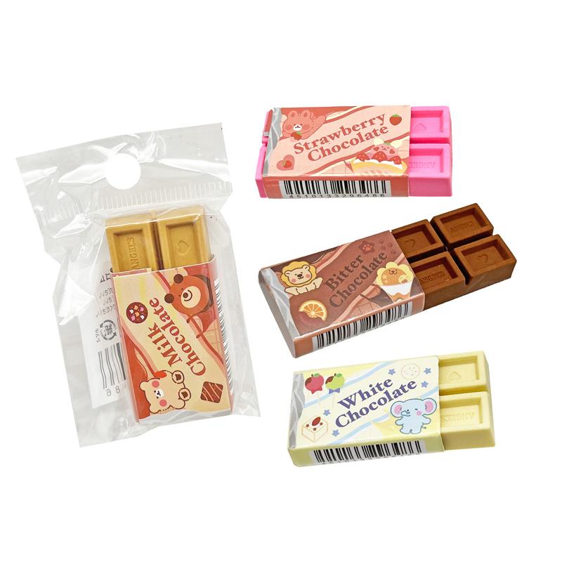 50景品 アニマル板チョコ消しゴム(24個入) : 堀商店Yahooストア - 通販