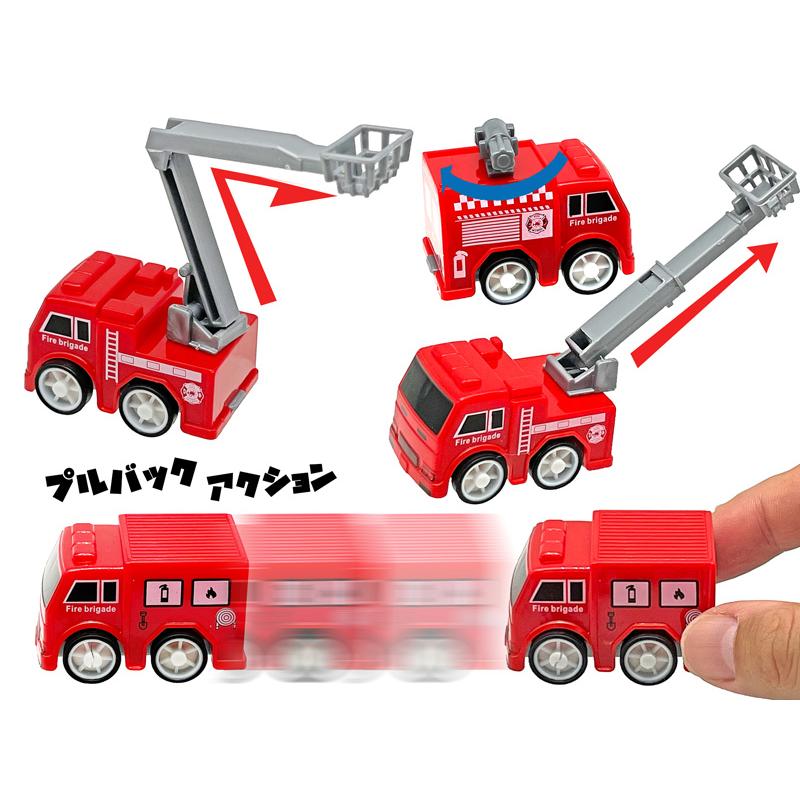 50景品 出動！プルバック消防車(25個入) : 堀商店Yahooストア - 通販