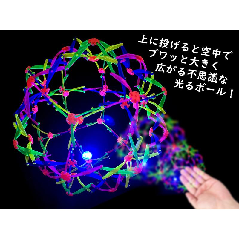 【No.175】不思議なマジックボール✩.*˚~両面デザイン~(蓄光) 光るおもちゃ 光るマジックボール(1個入) : 堀商店Yahooストア - 通販