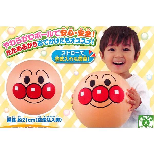 キャラ玩具 アンパンマン ソフトキャンディボール(1個入) : 堀商店