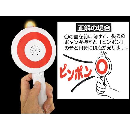 パーティグッズ マルバツ ピンポンブー(1個入) : 堀商店Yahooストア 