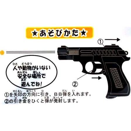 50景品 ピストルAK007(袋入り)(25個入) : 堀商店Yahooストア
