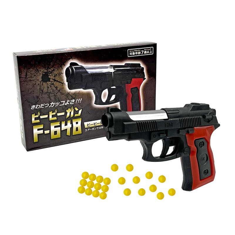 アンチモニー ミニチュアガン ヘッダー付き1ダース！ 1950年代？当時物 100景品 ビービーガン F-648(12個入) : 堀商店Yahooストア - 通販