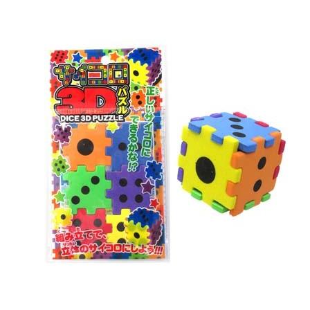 サイコロ Amazon.co.jp: Bescon 多角形多面体サイコロ、50面ダイス、D50