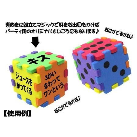 50景品 サイコロ3Dパズル(25個入) : 堀商店Yahooストア - 通販 - Yahoo