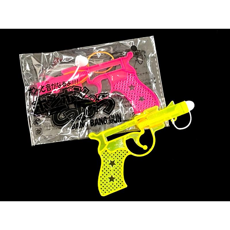 50景品 ポンポンてっぽう(50個入) : 堀商店Yahooストア - 通販 - Yahoo