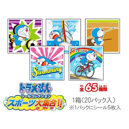 ドラえもん シールコレクション スポーツ大集合!! パック(20個入) : 堀