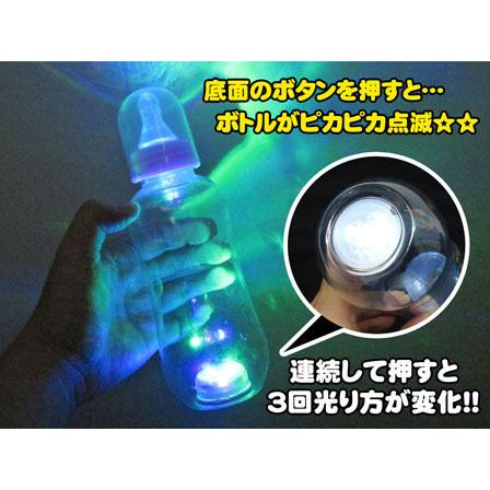 光る哺乳瓶ボトル（目盛り）ストラップ付き(12個入) : 堀商店Yahoo
