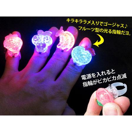 光るおもちゃ フルーツバスケット光る指輪(50個入) : 堀商店Yahoo