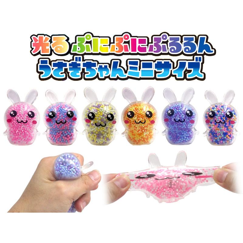 光るおもちゃ 【大特価】光るぷにぷにぷるるんうさぎちゃんミニサイズ