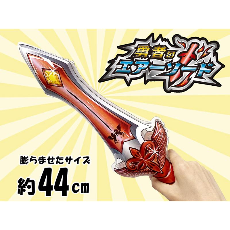 ビニール 勇者のエアーソード(12個入) : 堀商店Yahooストア - 通販