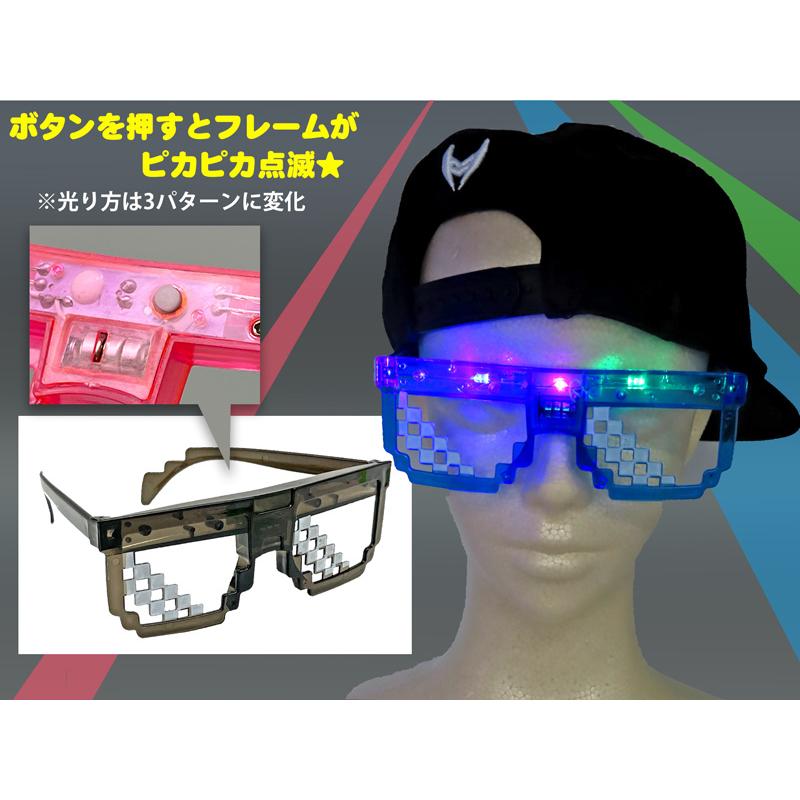 光るおもちゃ フラッシュドットサングラス(12個入) : 堀商店Yahoo