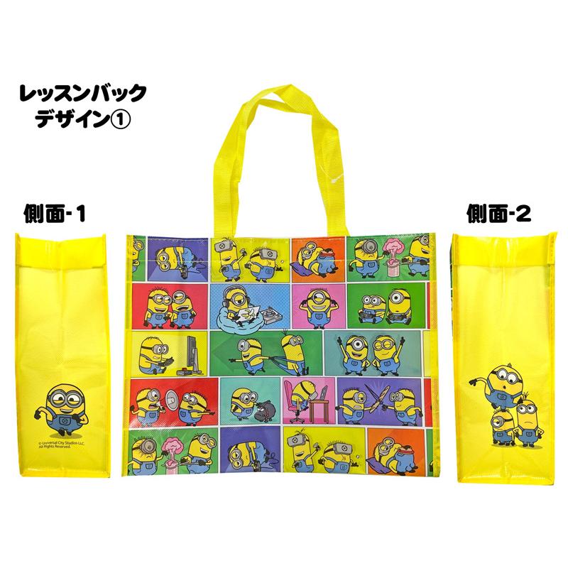 100景品 ミニオンズ横型レッスンバッグ(12個入) : 堀商店Yahooストア