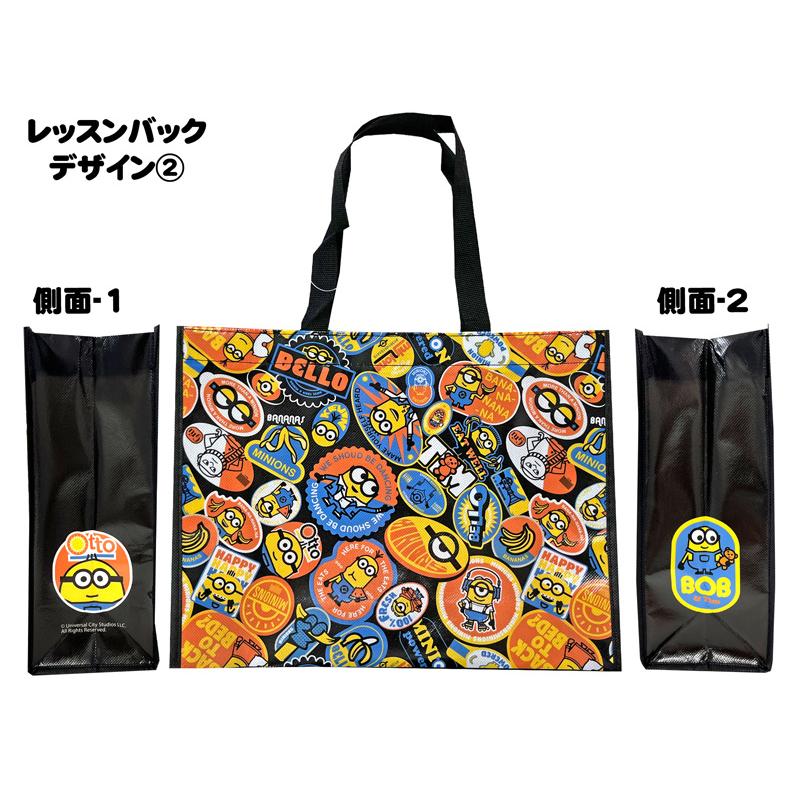 100景品 ミニオンズ横型レッスンバッグ(12個入) : 堀商店Yahooストア