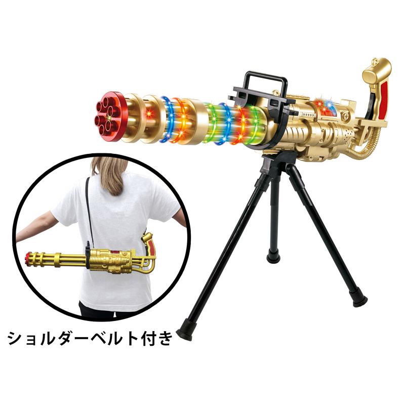 光るおもちゃ 光る！音が鳴る！ガトリングガンMAX(1個入) : 堀商店