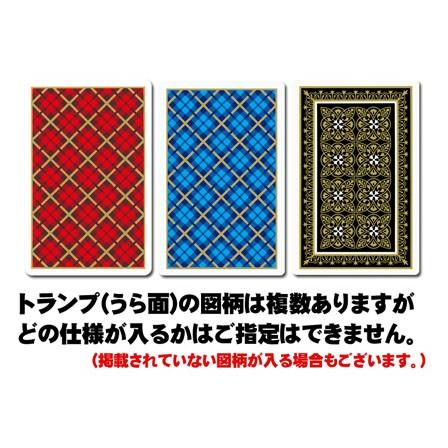 トランプ No.1000（任天堂） 【柄選べません】(1個入) : 堀商店Yahoo