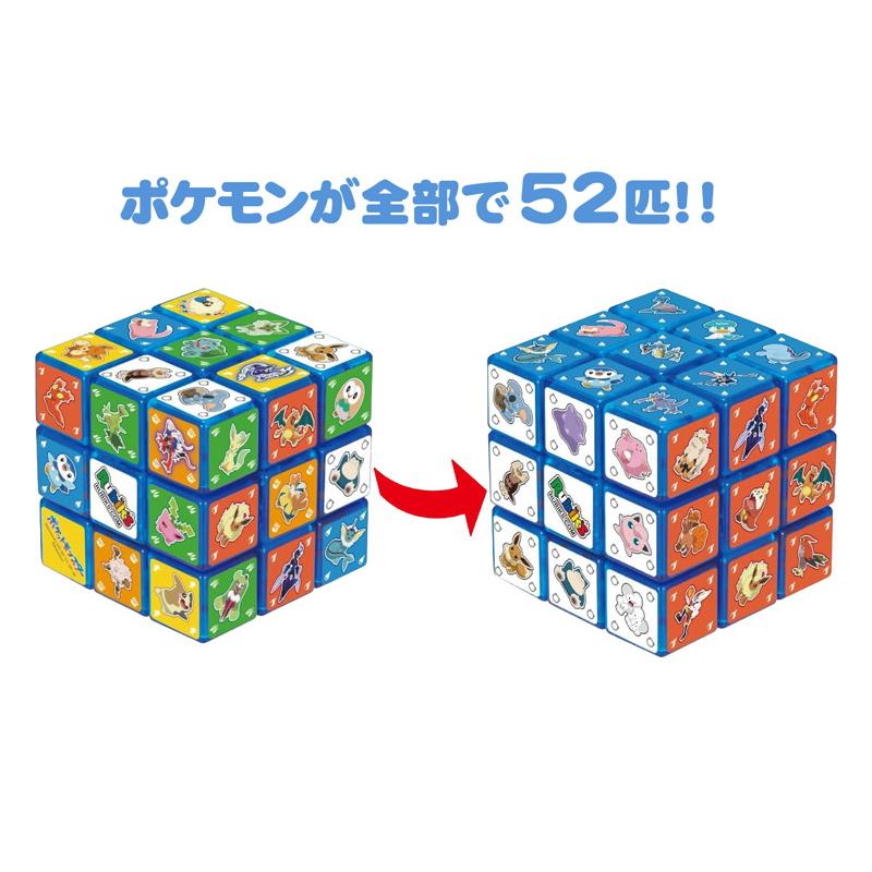 ゲーム ルービックキューブ ポケットモンスター ブルー(1個入) : 堀