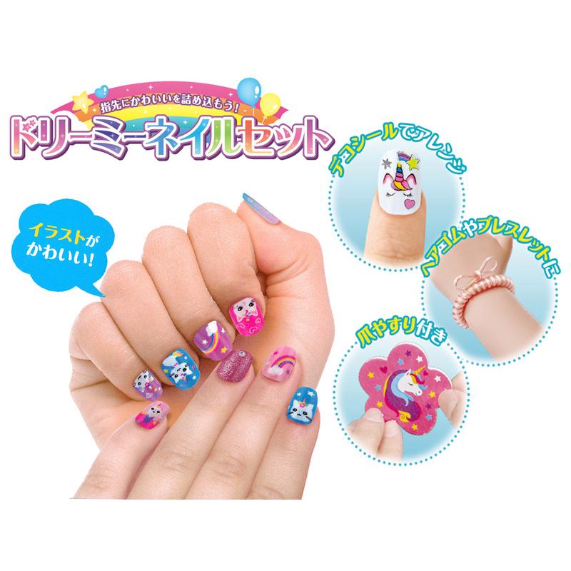女の子おもちゃ ドリーミーネイルセット(1個入) : 堀商店Yahooストア