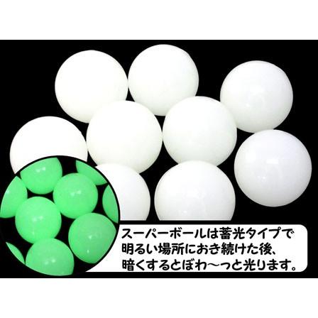 スーパーボール 60 やこう（直径：約57mm）(12個入) : 堀商店Yahoo