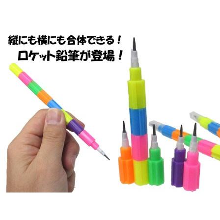50景品 合体ロケット鉛筆(50個入) : 堀商店Yahooストア - 通販 - Yahoo
