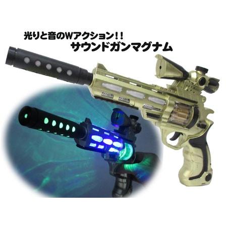 光る！ サウンド マグナムガン　12個 光るおもちゃ 光るアクションサウンドガン マグナム(12個入) : 堀商店
