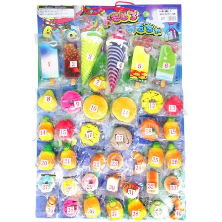 くじ ハズレ無し！オモシロスクイーズ当て(40付)(1個入) : 堀商店Yahoo