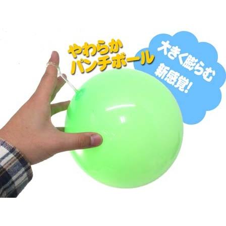 100景品 やわらかパンチボール(12個入) : 堀商店Yahooストア - 通販