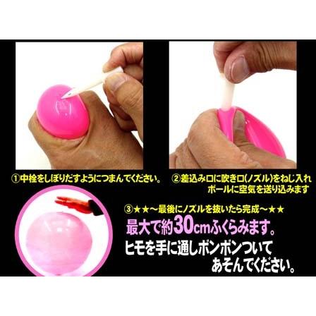 100景品 やわらかパンチボール(12個入) : 堀商店Yahooストア - 通販