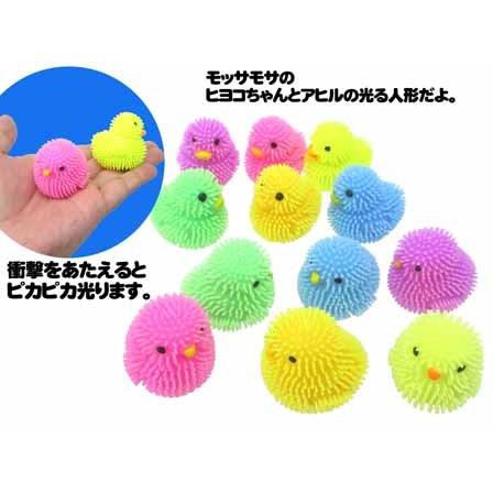 光るおもちゃ 光るひよこ アヒル 24個入 堀商店yahooストア 通販 Yahoo ショッピング