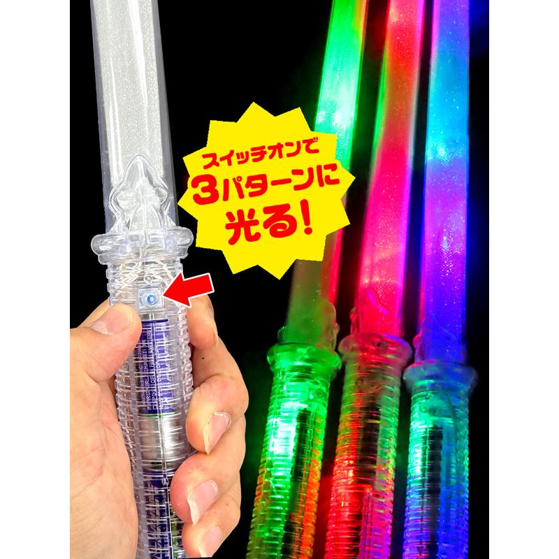 光るおもちゃ LEDレインボーセイバー(12個入) : 堀商店Yahooストア