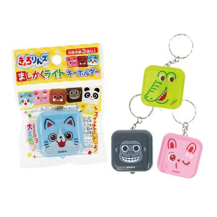 光るおもちゃ ましかくライトキーホルダー きょろりんズ(25個入) : 堀