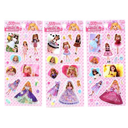 100景品 リカちゃんシールがいっぱい(12個入) : 堀商店Yahooストア