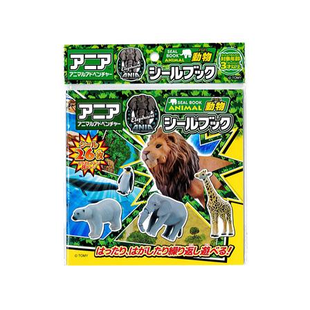 100景品 アニア動物 シールブック(12個入) : 堀商店Yahooストア - 通販
