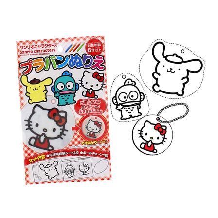 100景品 サンリオキャラクターズ プラバンぬりえ(12個入) : 709693 