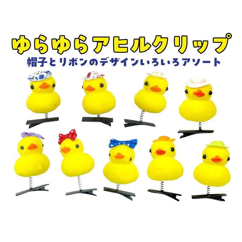 【ふるよに】優勝賞品【ゆらりび】 ふるよに】優勝賞品2セット【ゆらりび】-正本