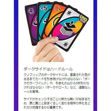 ゲーム　UNO　FLIP！(1個入)｜horishoten｜04