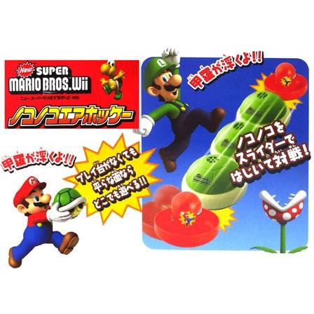 Newスーパーマリオ マリオブラザーズWii ノコノコエアホッケー (1個入