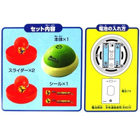 Newスーパーマリオ マリオブラザーズWii ノコノコエアホッケー (1個入