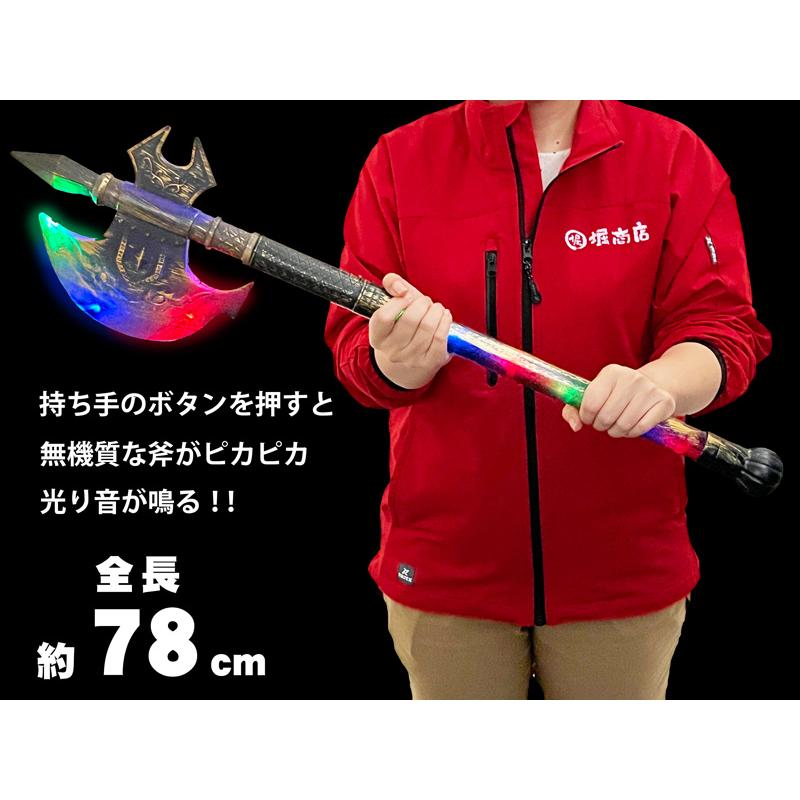 光るおもちゃ フラッシュバトルアックス(12個入) : 堀商店Yahooストア 
