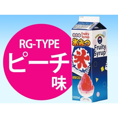 ミラクル 初恋＋ピーチかき氷＋チューリップ＋マンゴー＋儚げ＋蜜飴 かき氷 氷みつ RGタイプ ピーチ(1リットル)【軽減税率対象商品】(1個入