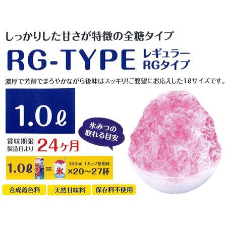 かき氷 氷みつ RGタイプ ピーチ(1リットル)【軽減税率対象商品】(1個入