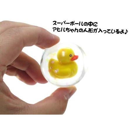 スーパーボール アヒルフィギュア 約45mm(25個入) : 堀商店Yahooストア